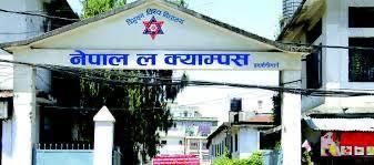 Tribhuvan University